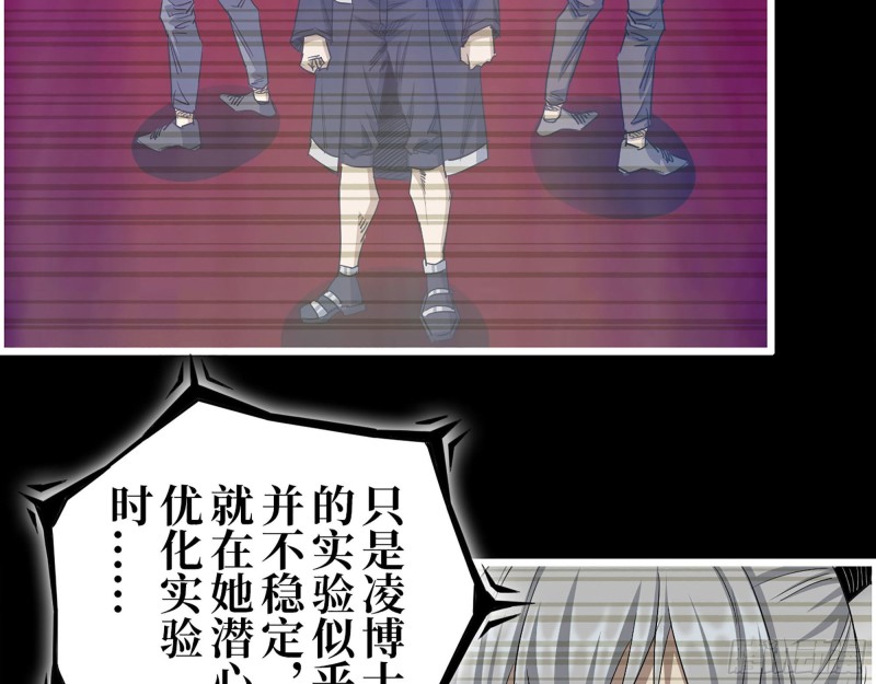 276- 末日真相32