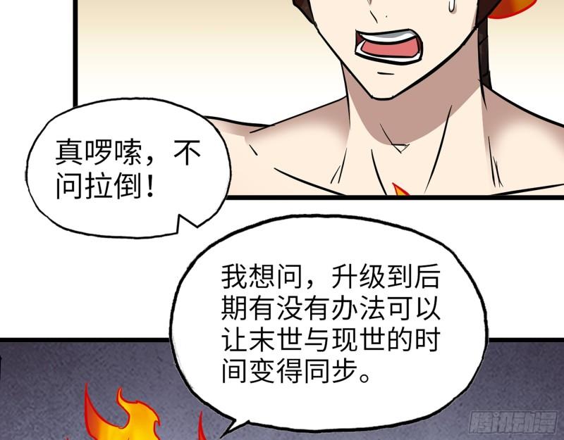 495- 天选之人32