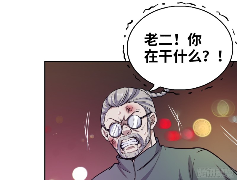 332- 凌夫人想潜规则？36