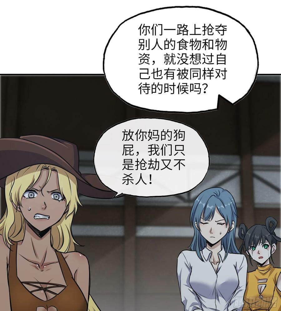 03- 特派员11