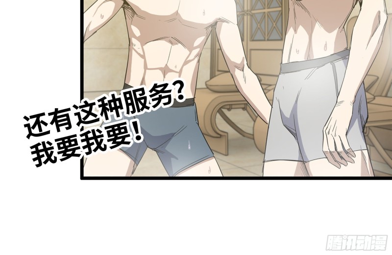 108-诱惑22