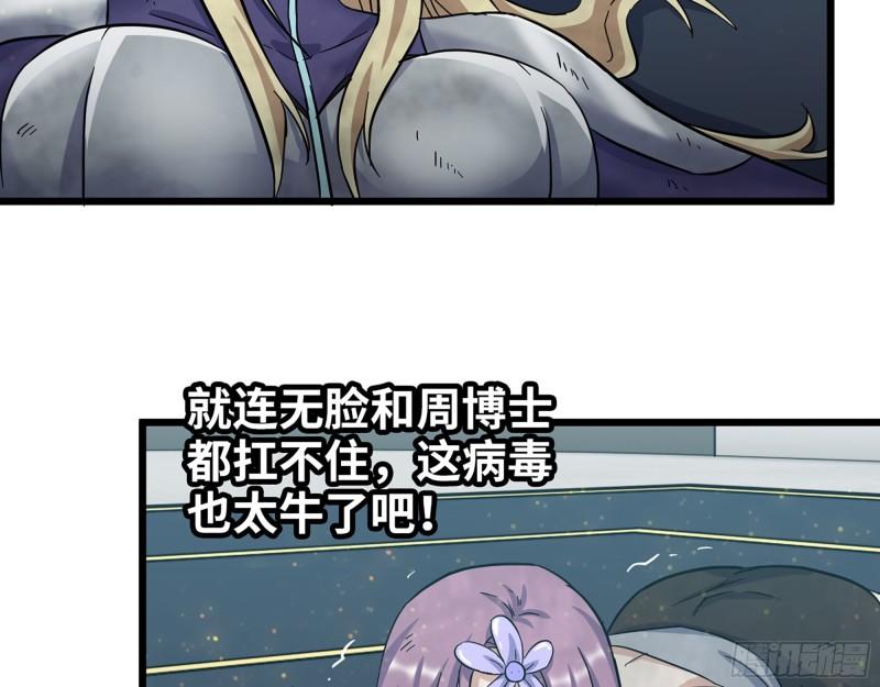 376- 手下留情！45