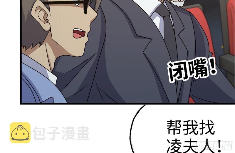 162-争夺35