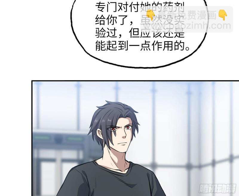 316- 穿越者29