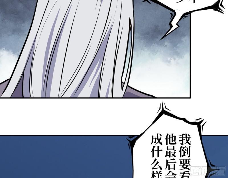386- 临危受命36