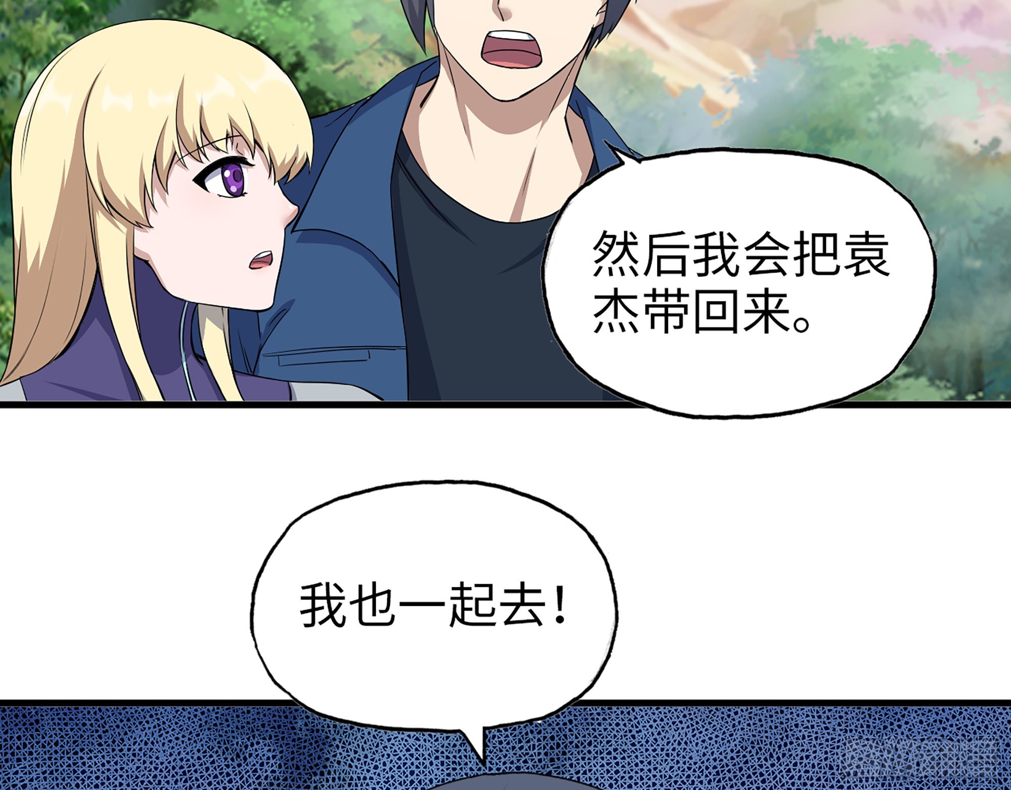 584- 错误的事9