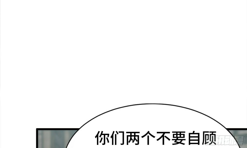 85-回城37