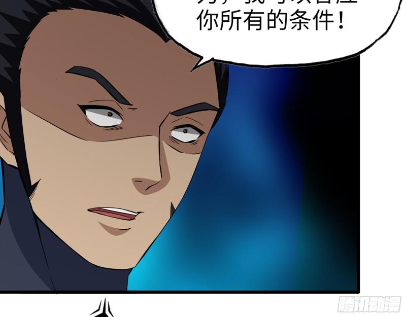 505- 达成合作54
