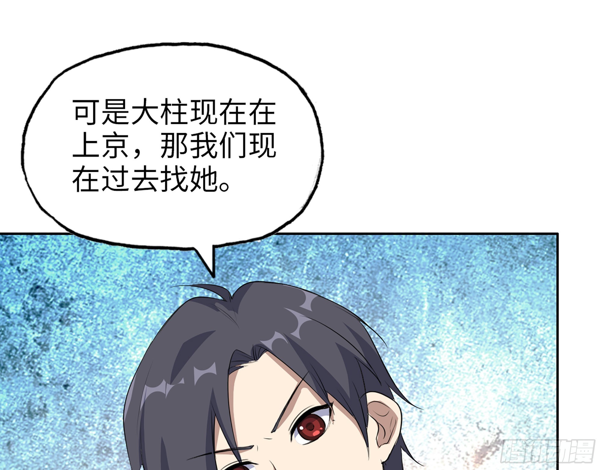 593- 无相众9