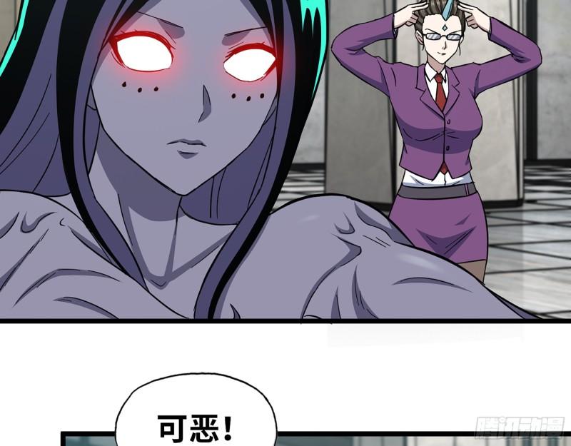 471- 内讧19