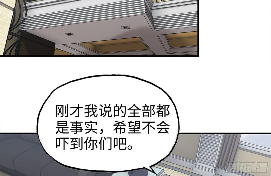 233-吐露真相17