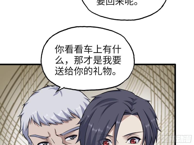 320- 尔虞我诈37