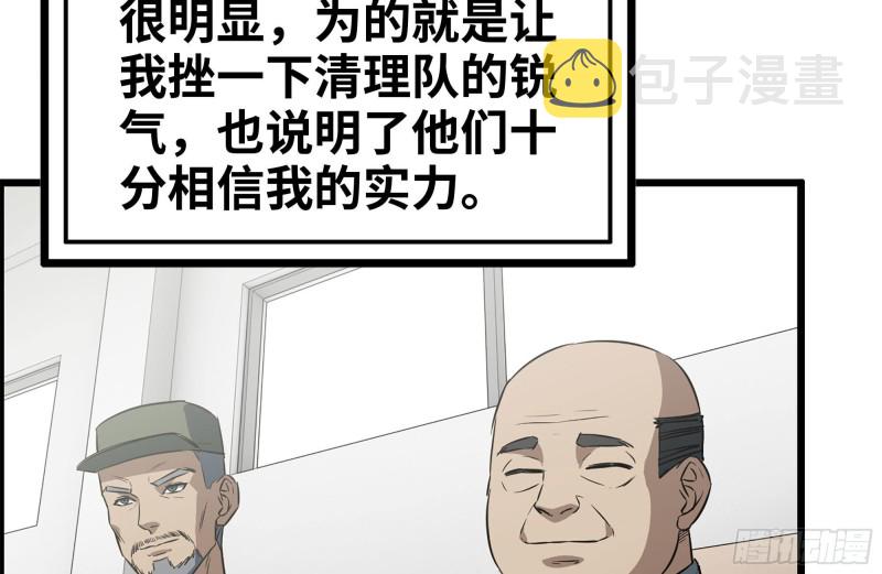 173-铁砂掌7