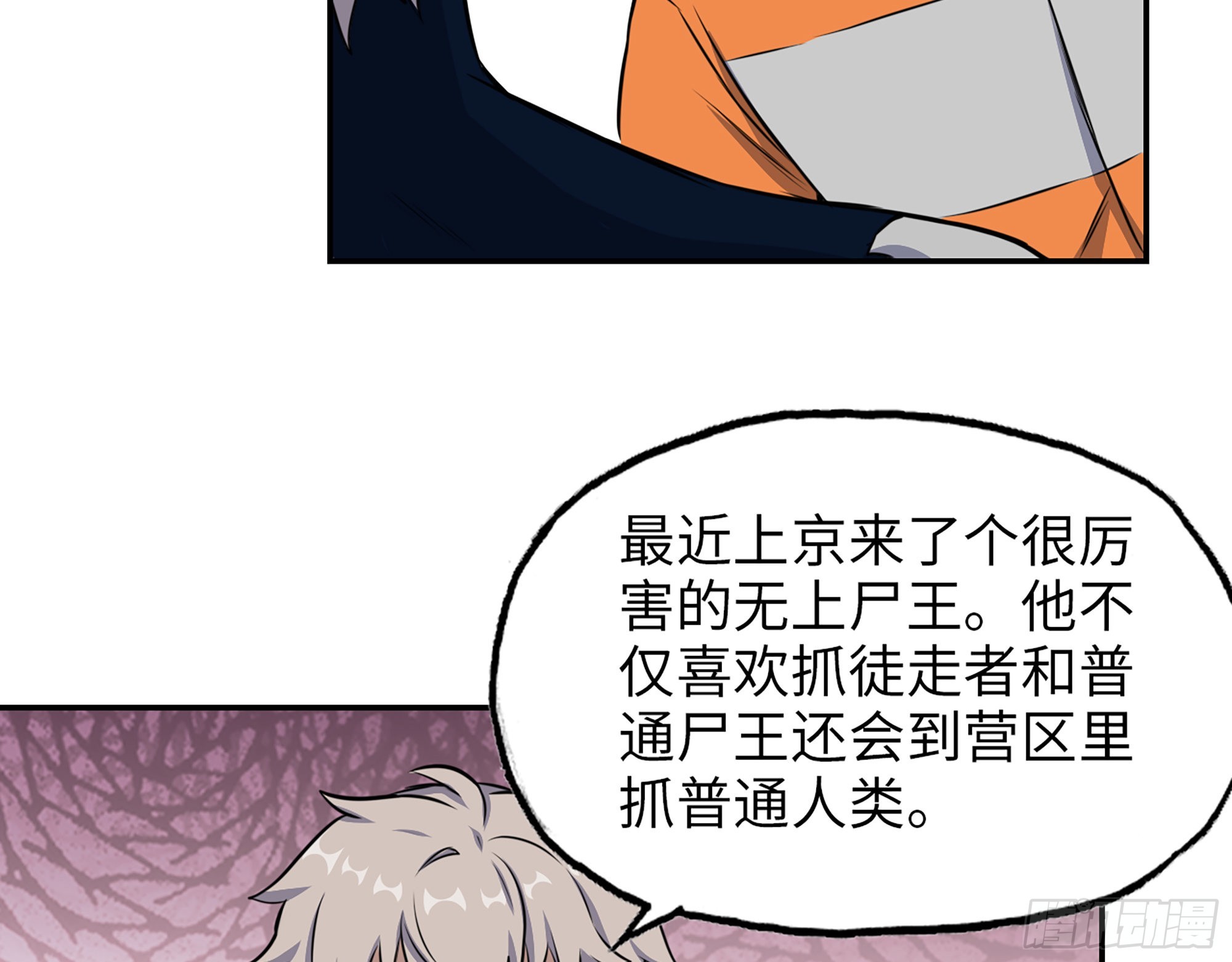 629- 三才者37