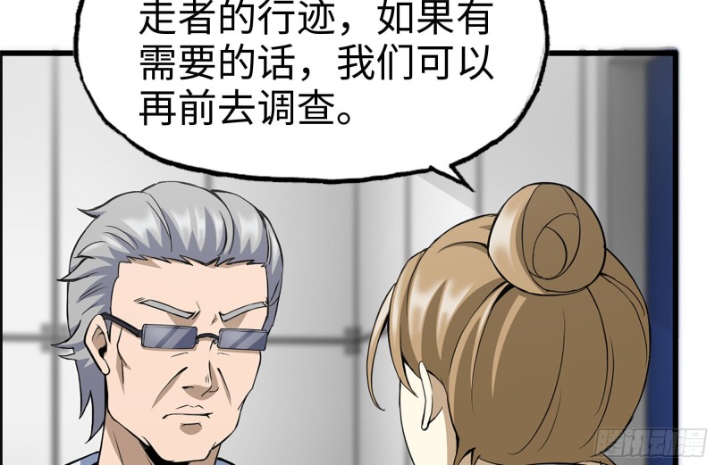 172-下战书39