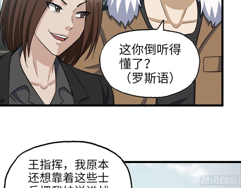 534- 制定计划22