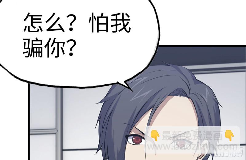 165-狼狈为奸45