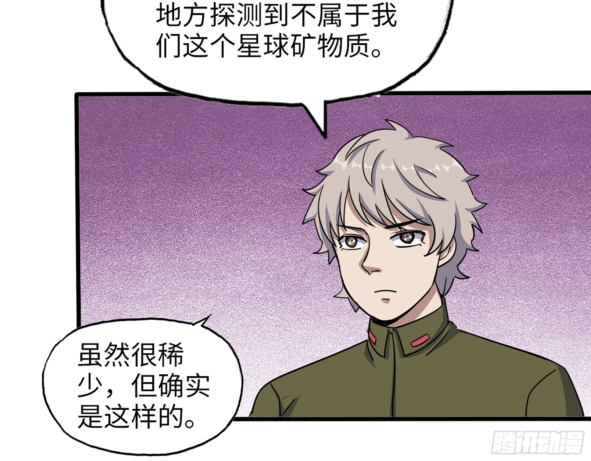 651- 迷茫的心60