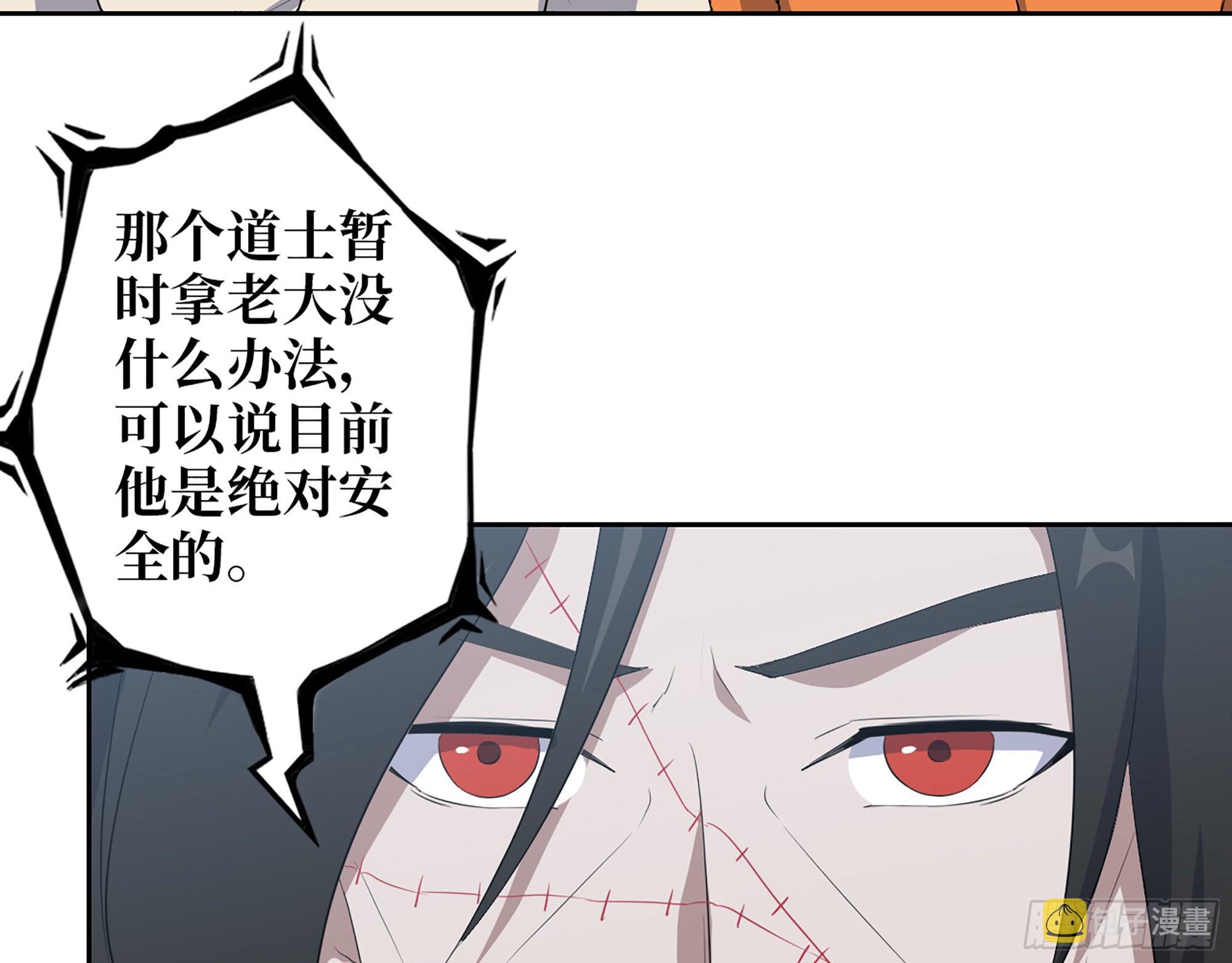 623- 值得信任的人25