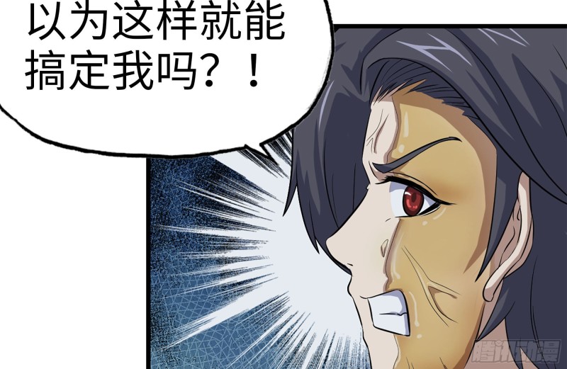 138-大战尸王39
