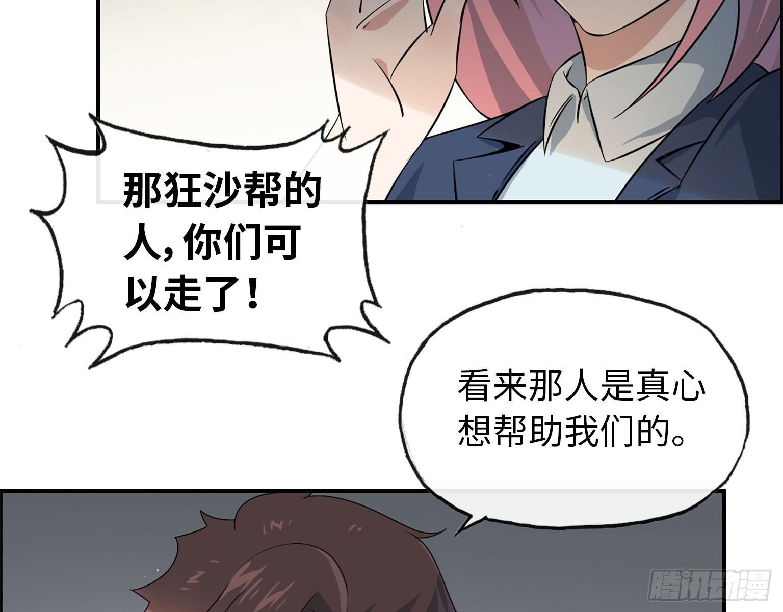 18- 谈合作12