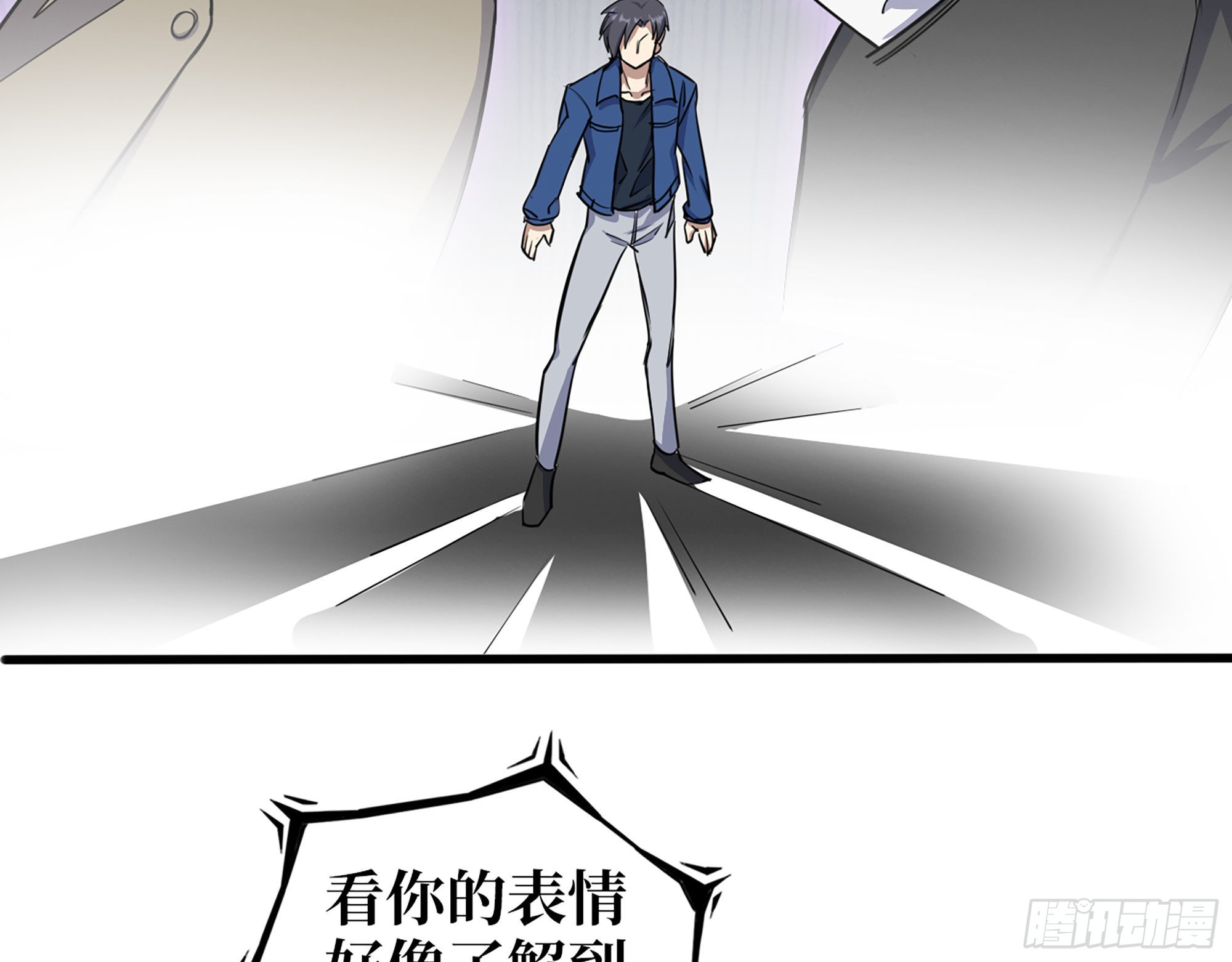 602- 联手？7