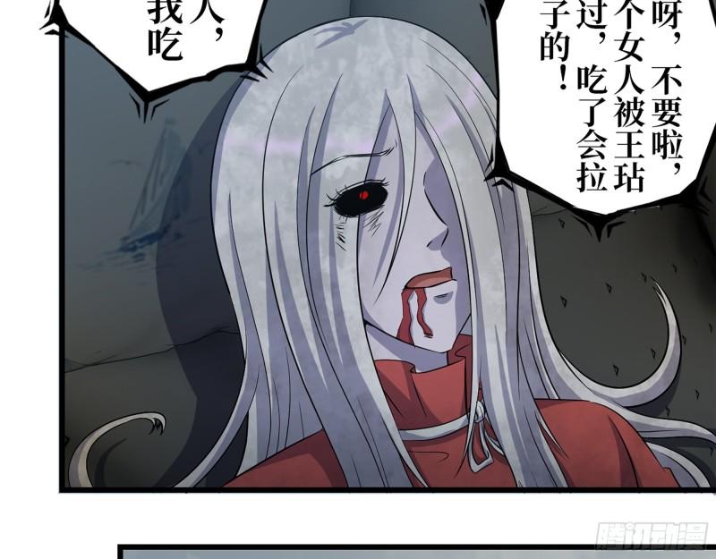 386- 临危受命54