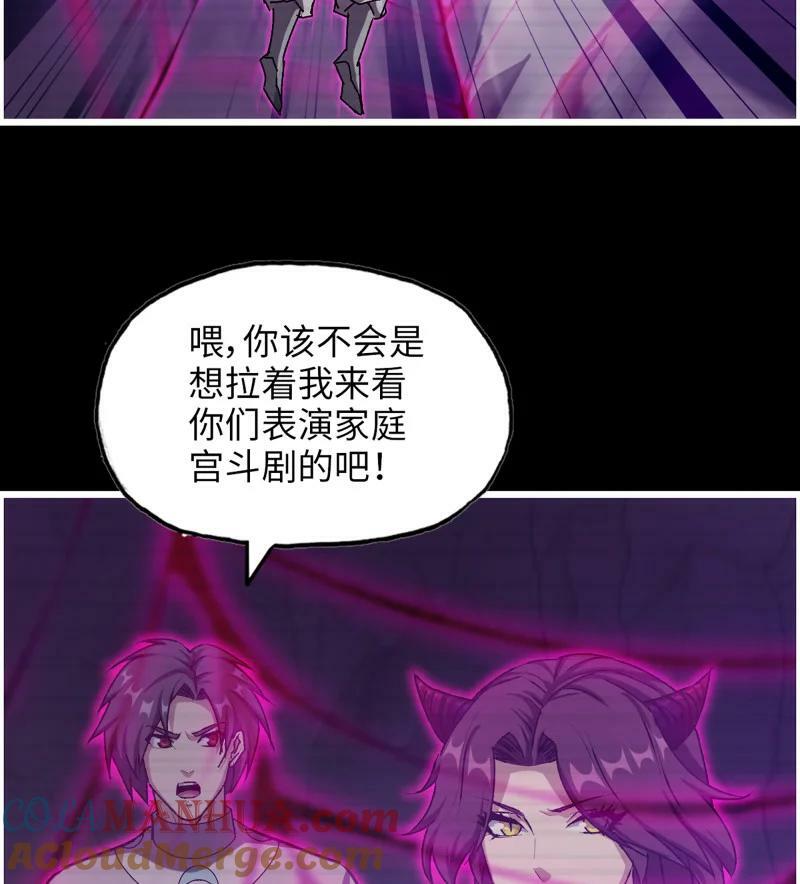 727 26- 把你的命还给我！15