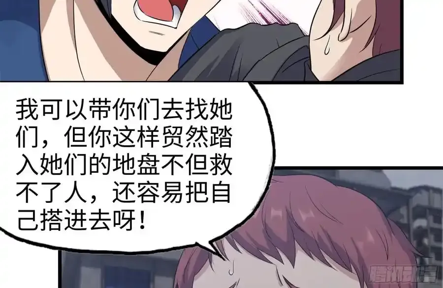 261-关于神使大人4