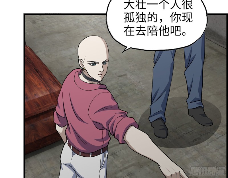 352- 让我变成他吧35