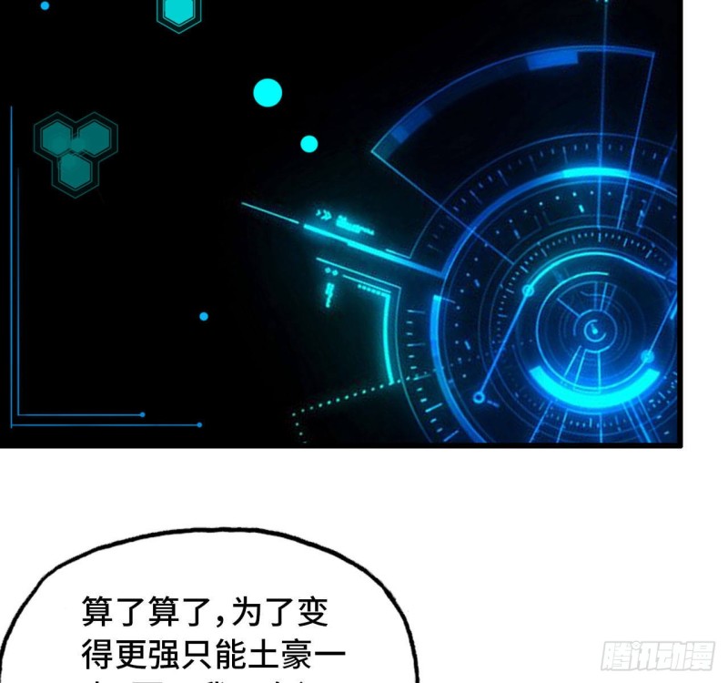 26- 抽奖！7