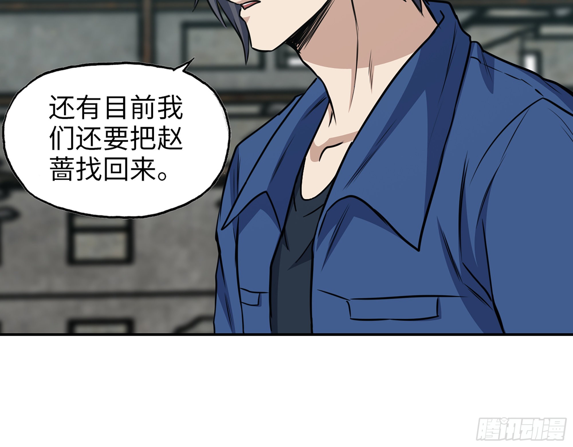 597- 消失的尸体66