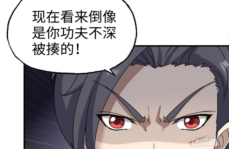 225-对峙7