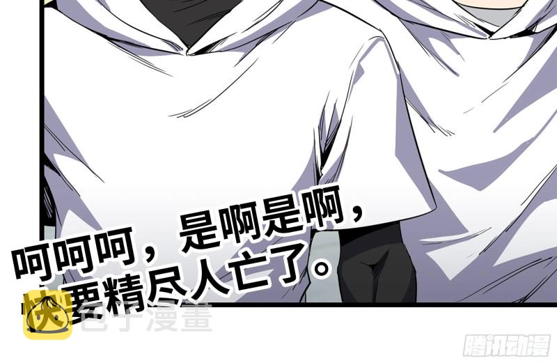 104-富二代的邀请84