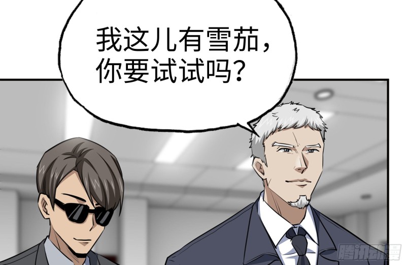 164-出手相助75