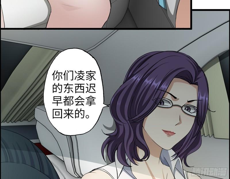 398- 凌菲儿59