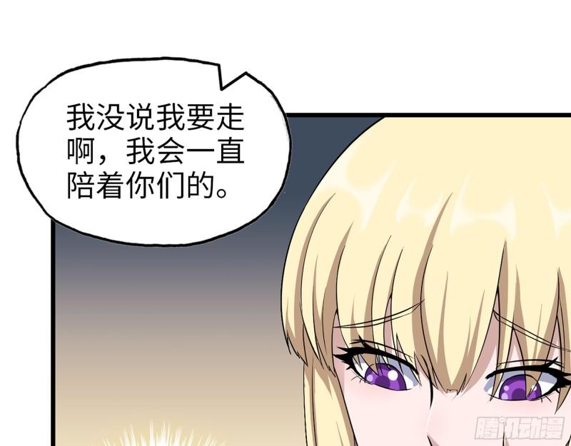 441- 王东的质疑1