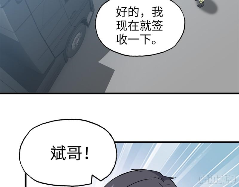 393- 汇合56