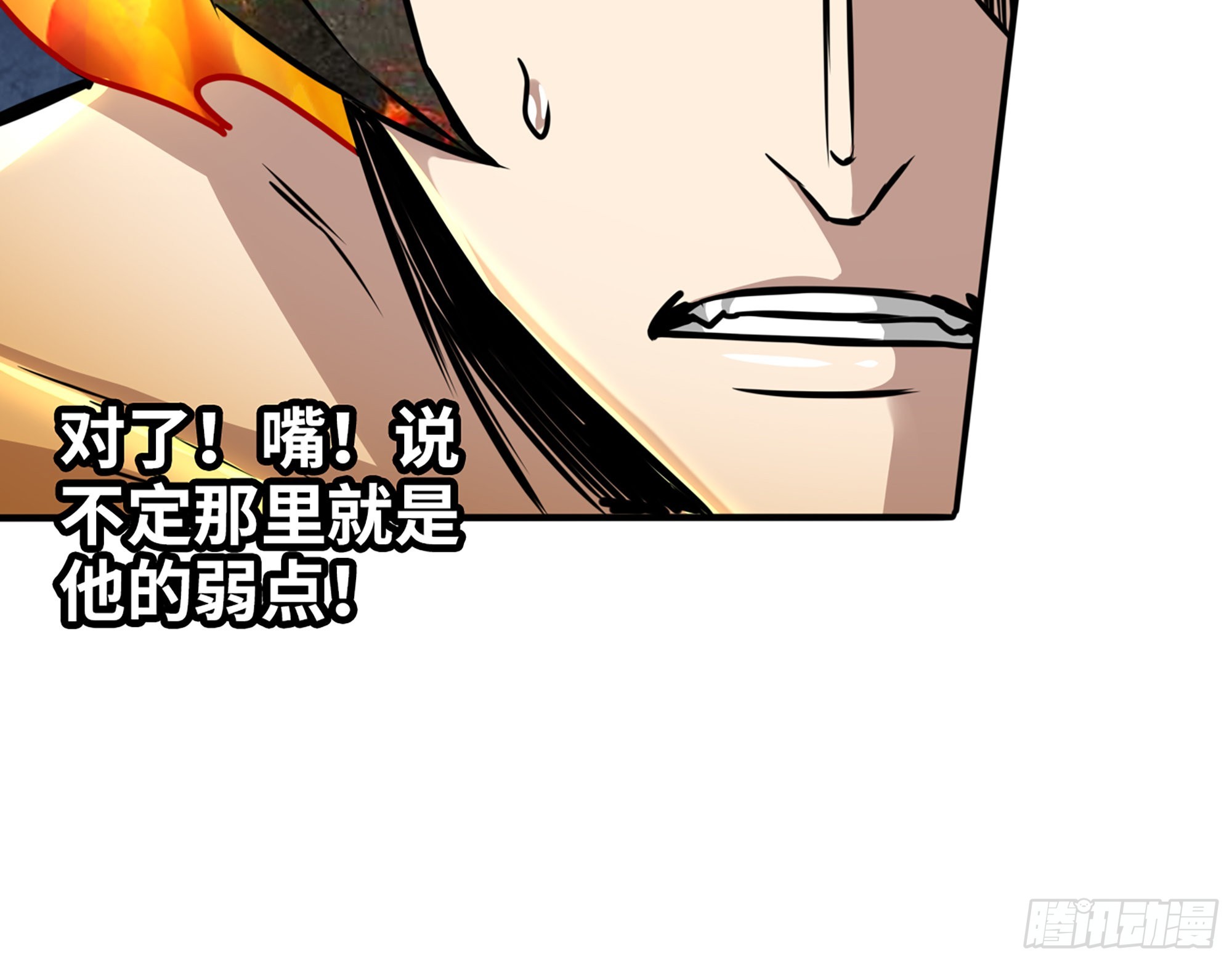 556- 让人看不透20