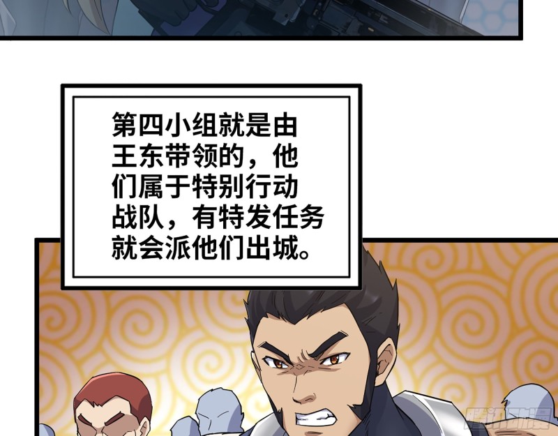 353- 周博士的求助49