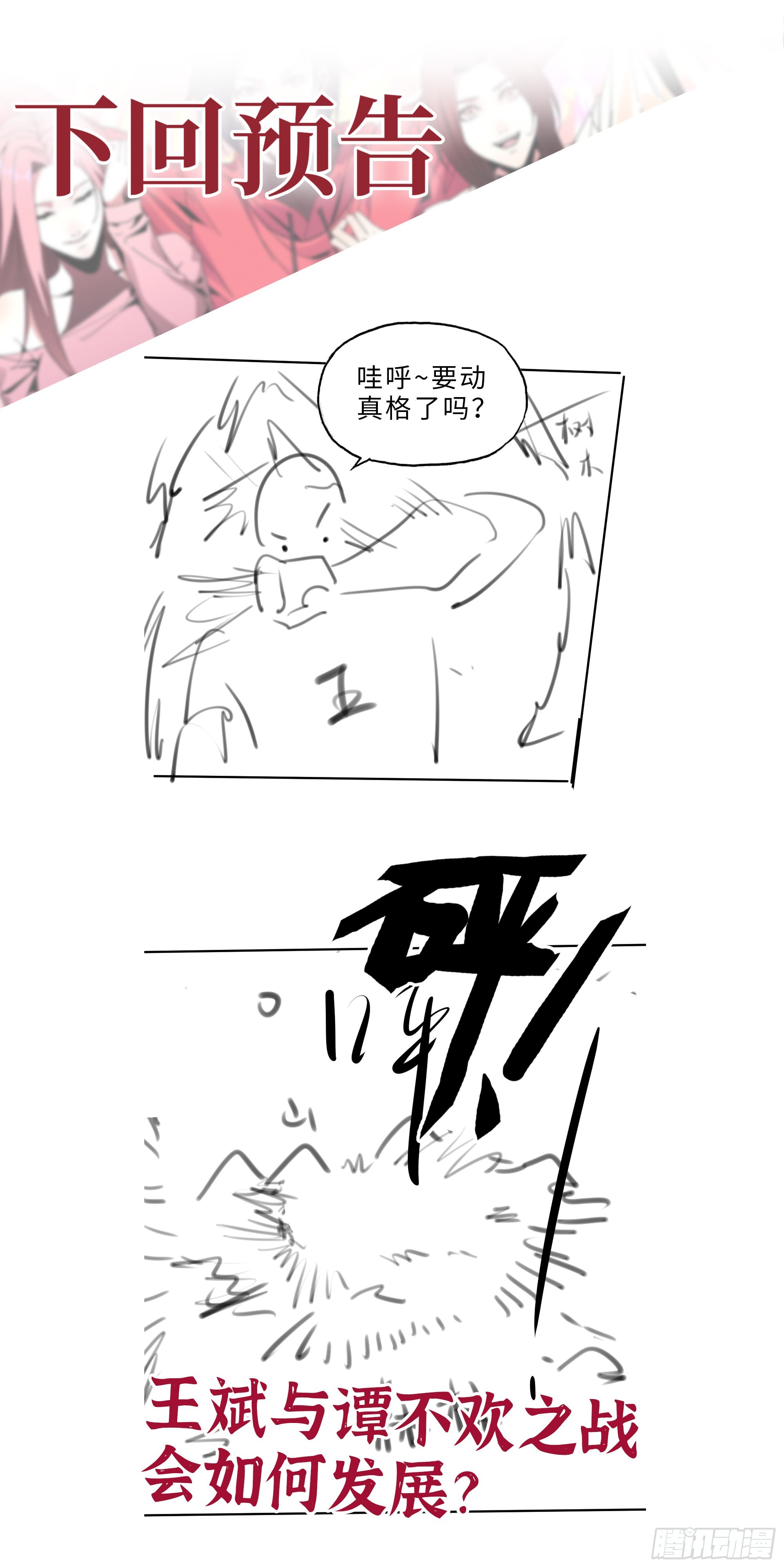 574- 练手71
