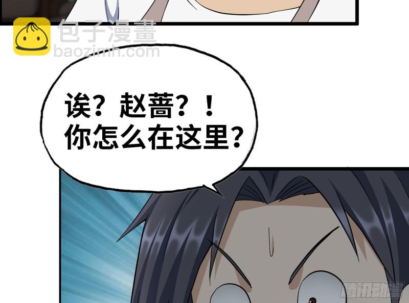 316- 穿越者44