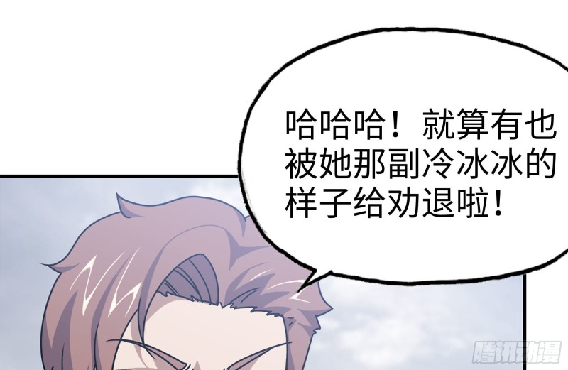 103-苗警官的心意15