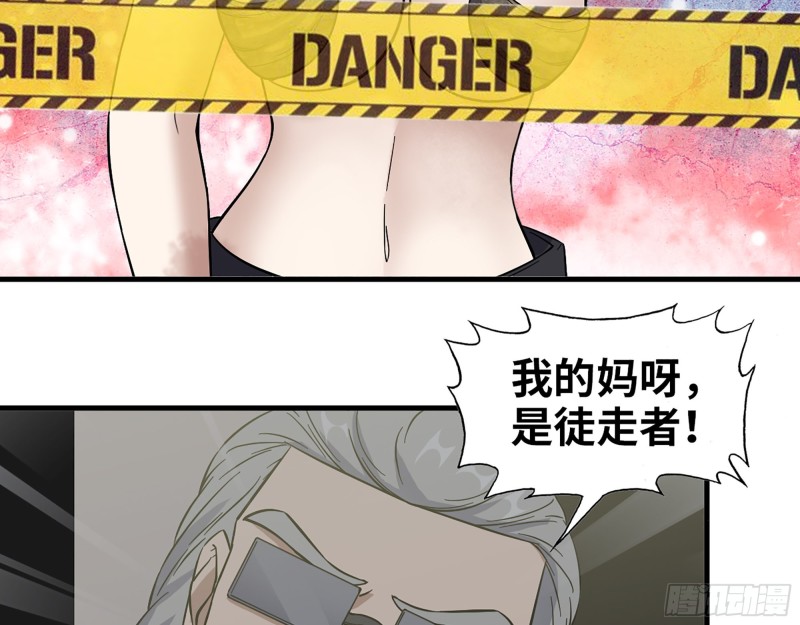 353- 周博士的求助8