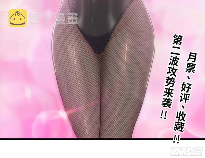 39- 泡澡93