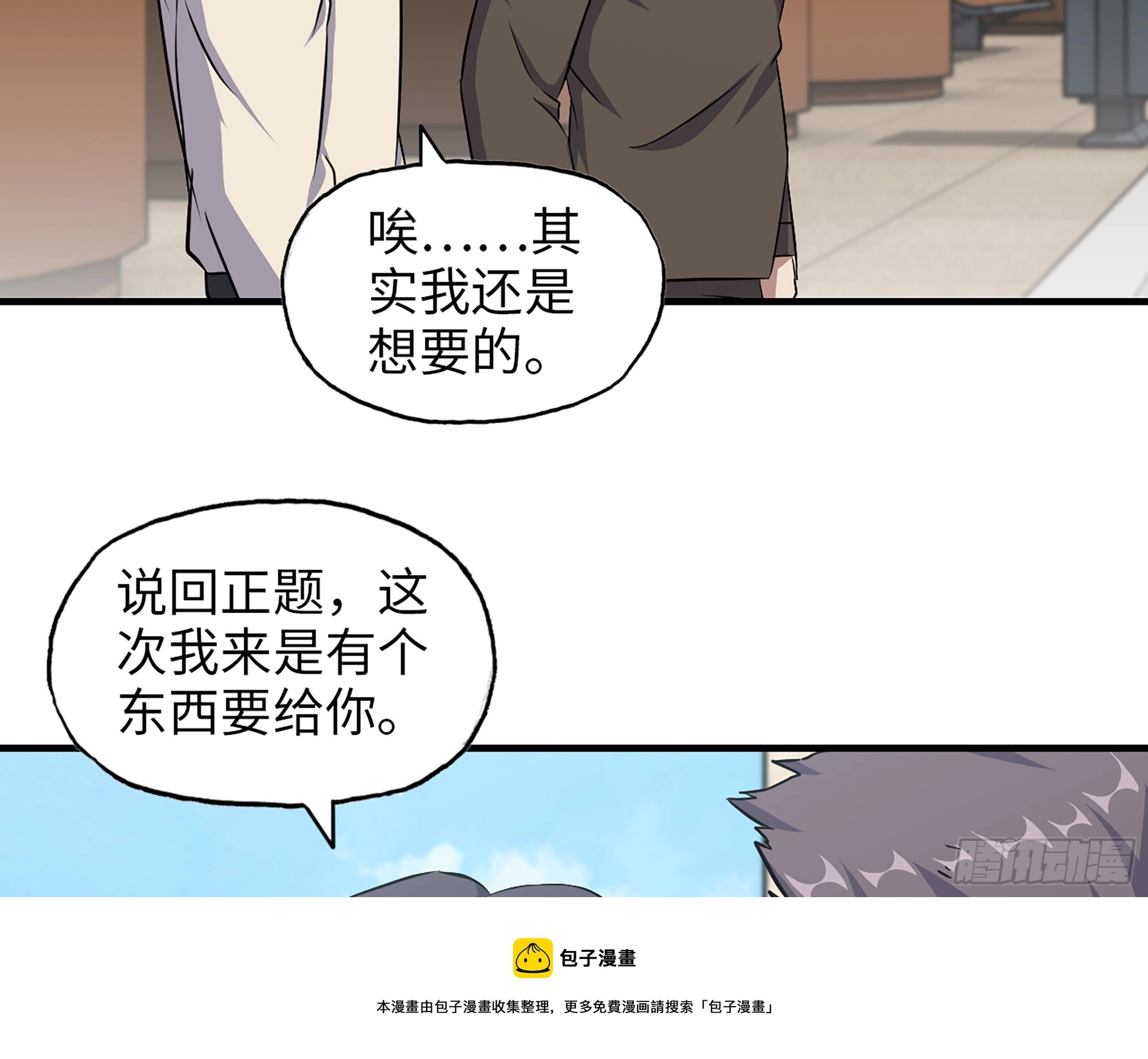 665- 回不去了49