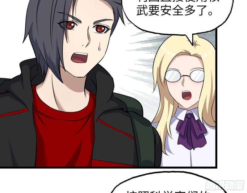 534- 制定计划3