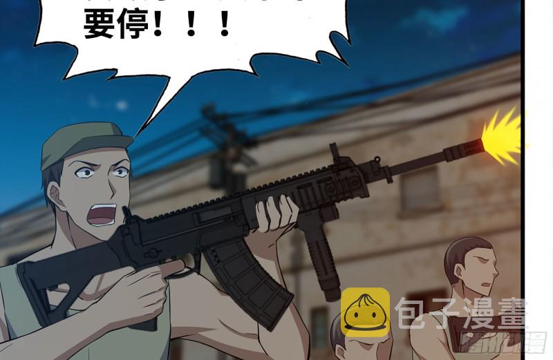 207-全力进攻47