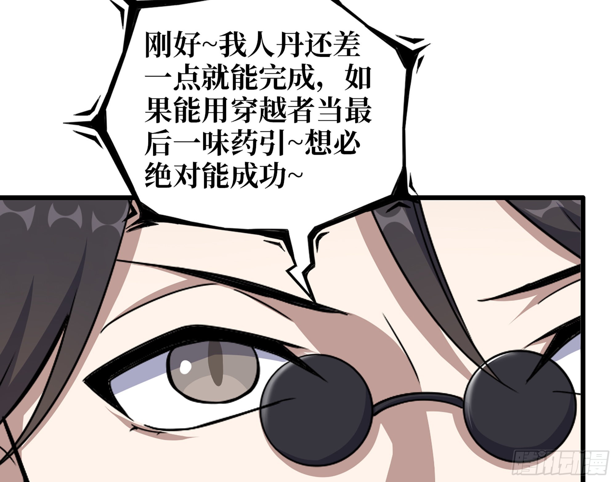 632- 迷惘34