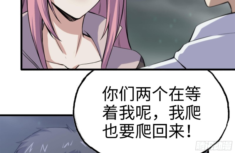 149-到达驻地47